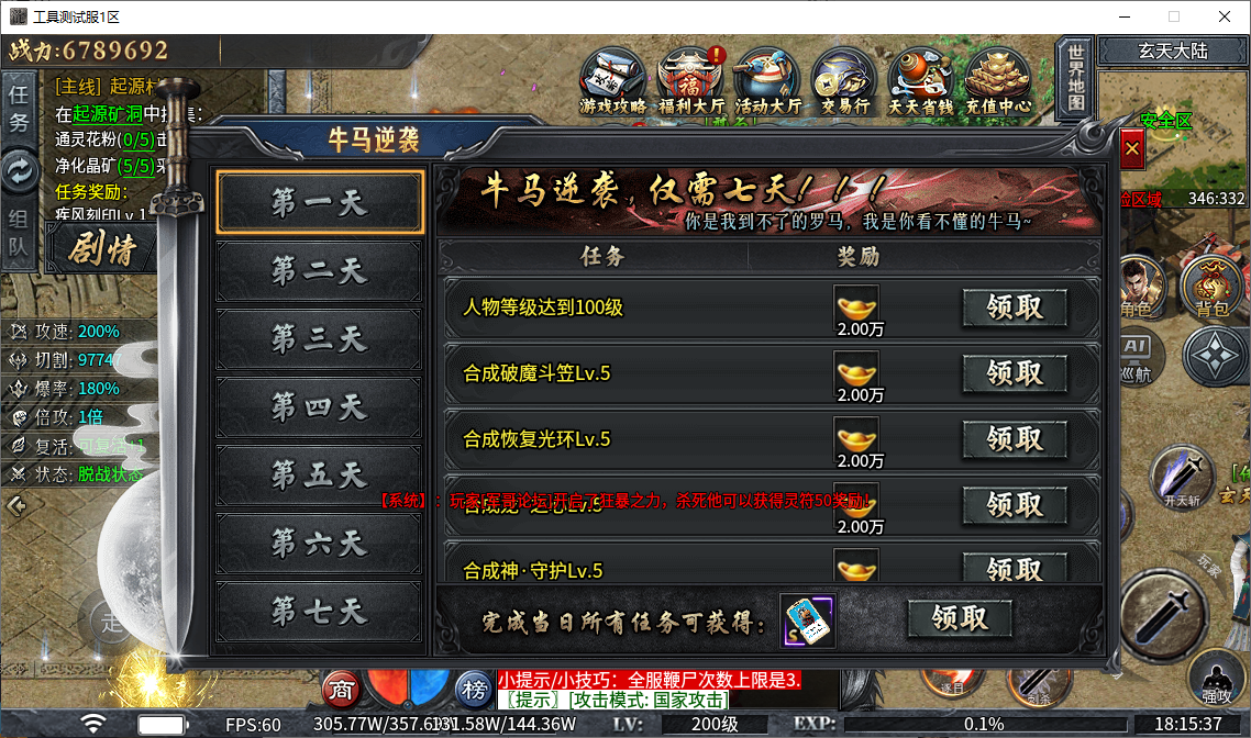 456bf32d-c066-44be-a444-0aa927b62057.png