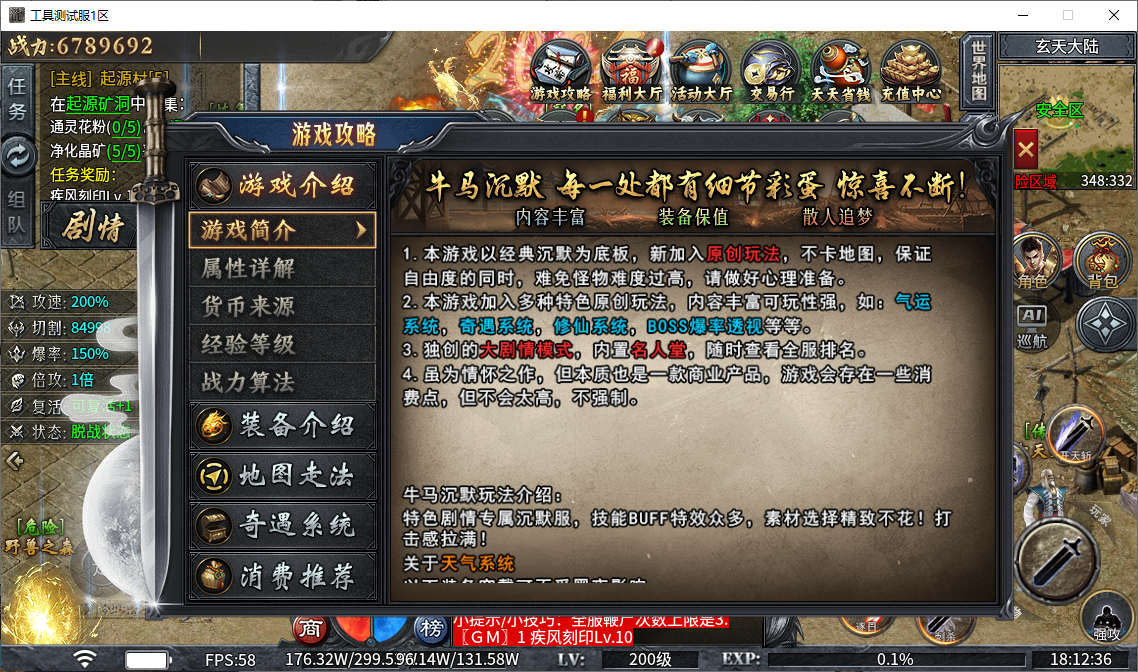 71998b28-25ce-4d47-a927-179e4e9e5fb8.png