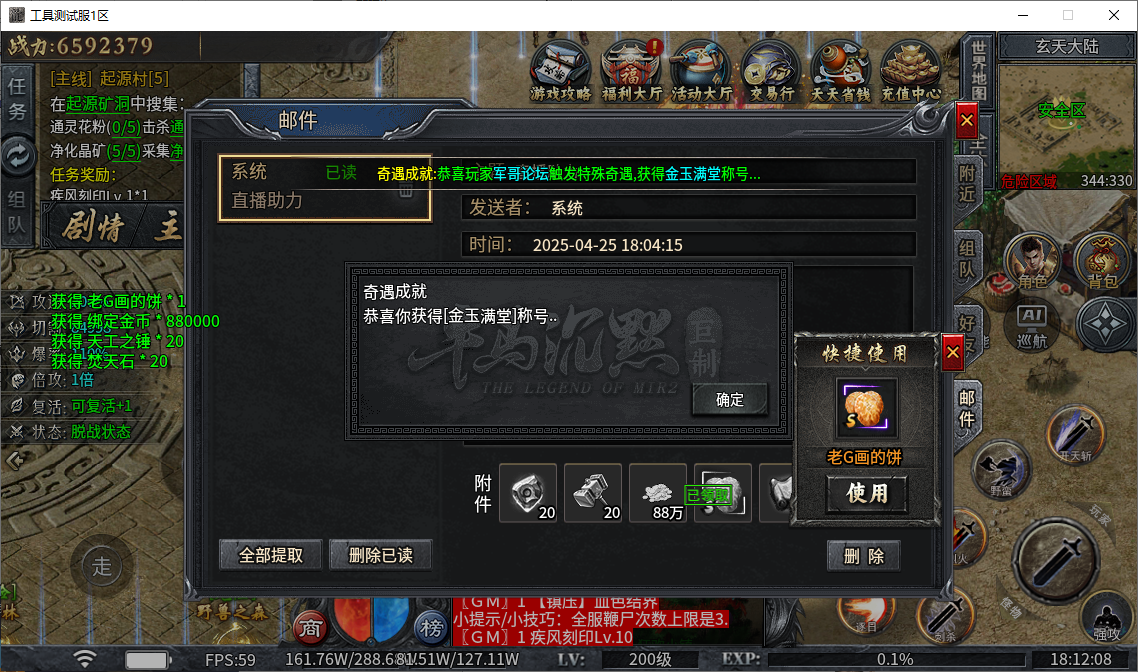 a7bac2d8-672f-41ff-9e99-2f8687a40d6b.png