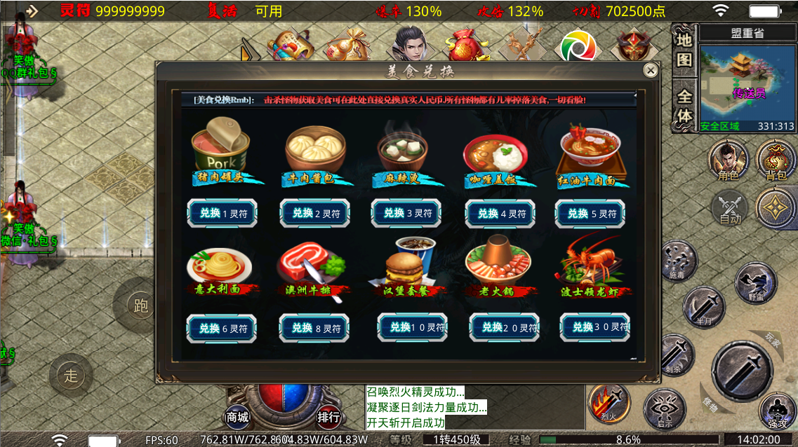 6eff2cd596eaae7d5ff173184e5a3c07.png
