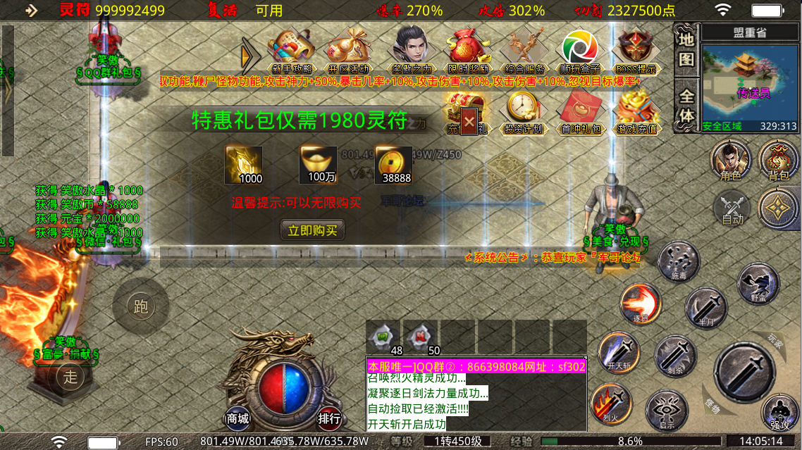064a4298-f518-4910-a356-d4bf43f6dfe5.png