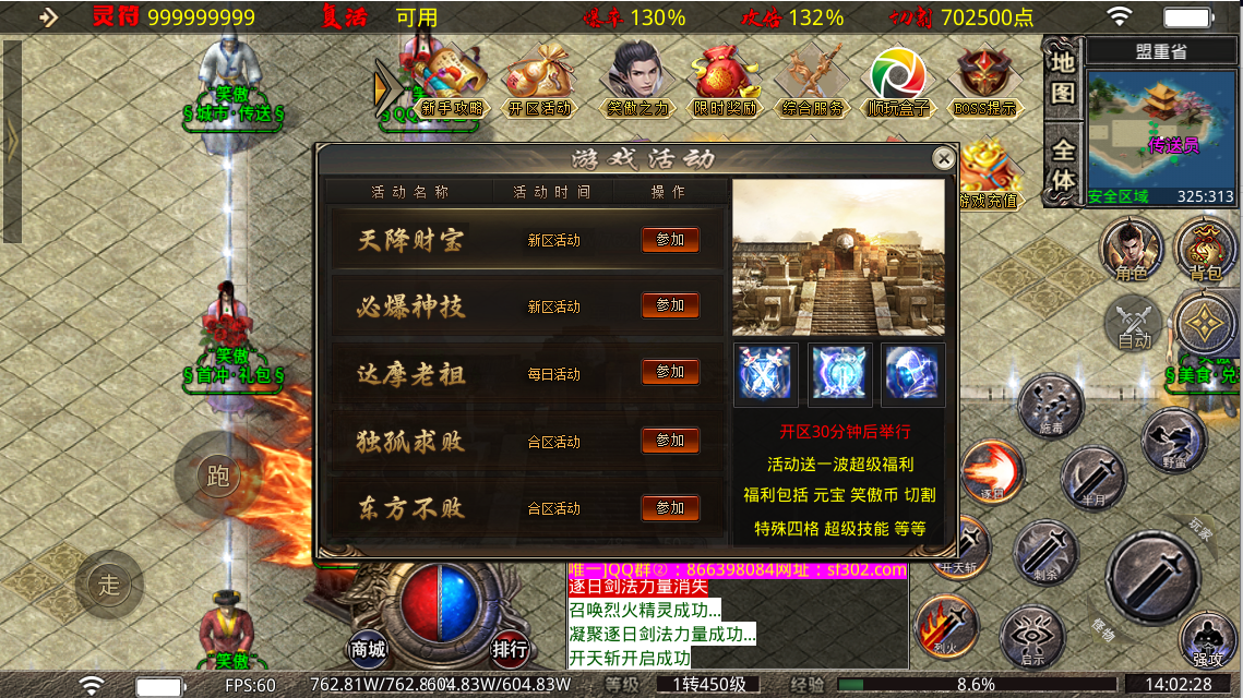 416b1efa40377dd678c419f07cbbb13d.png