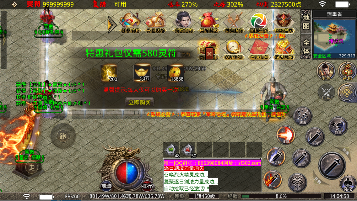 82963816-0ff6-4e4d-b74e-d1ba553ed5ba.png