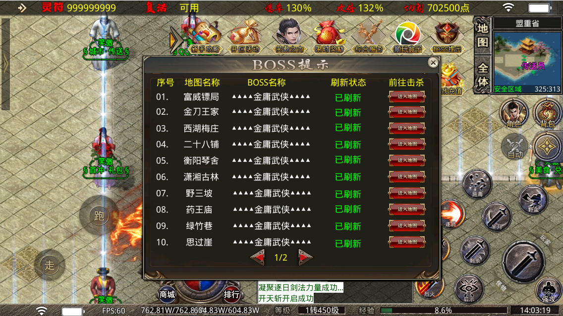 fd7b7fa5eddffdcb563591c439b67cca.png