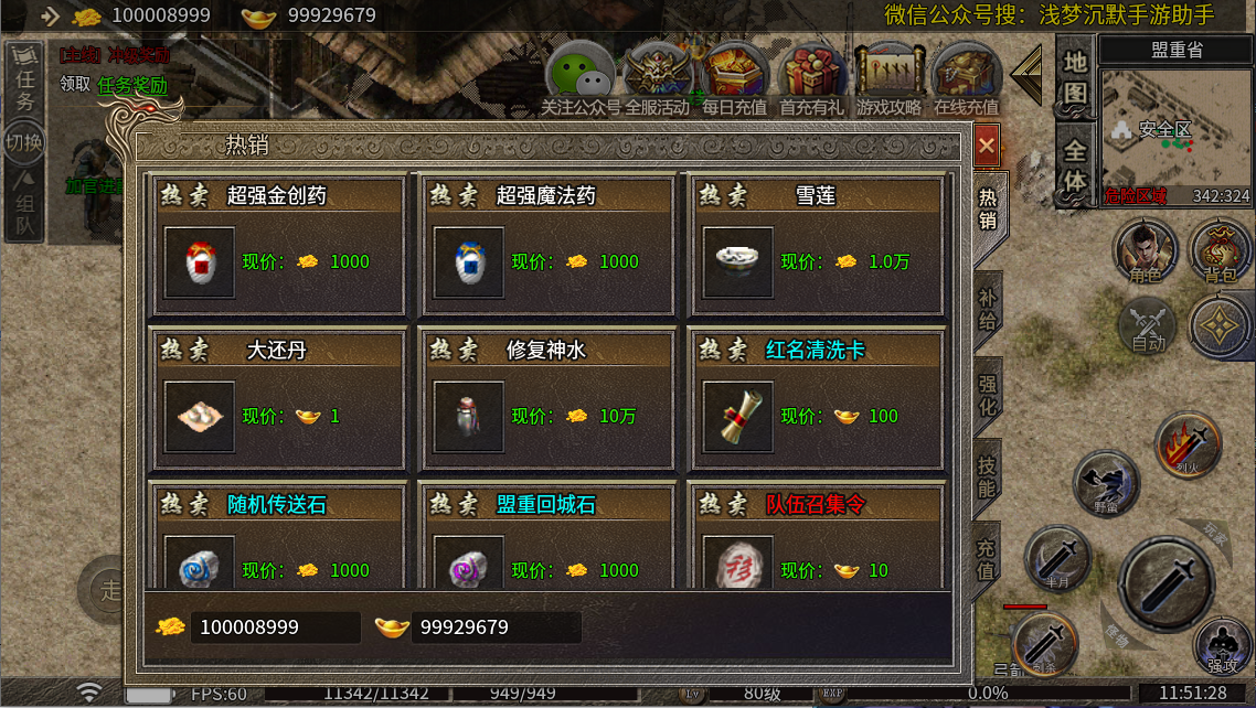 9e028ff4-1a14-443f-959c-69cc722451f2.png