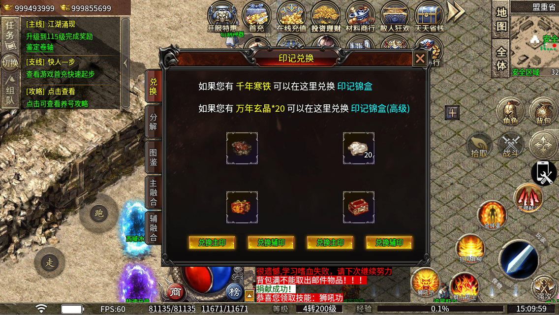 4fb4d645-08e2-4bd6-b210-c67f68087e1b.png