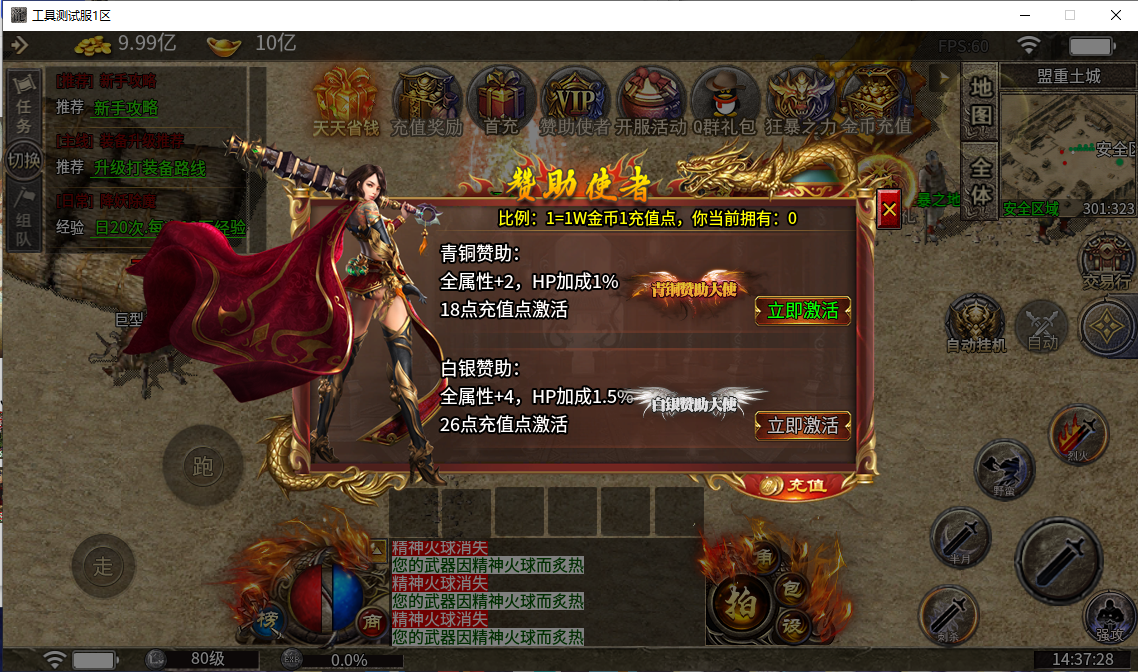 4bc075d8-8c4f-43d9-9729-e6c6dfcc7b6a.png