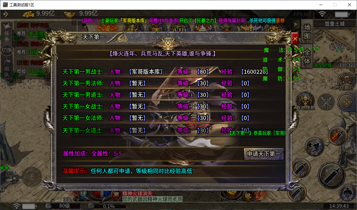 6af1e594c18cbfb8336727ff9d16af0c.png