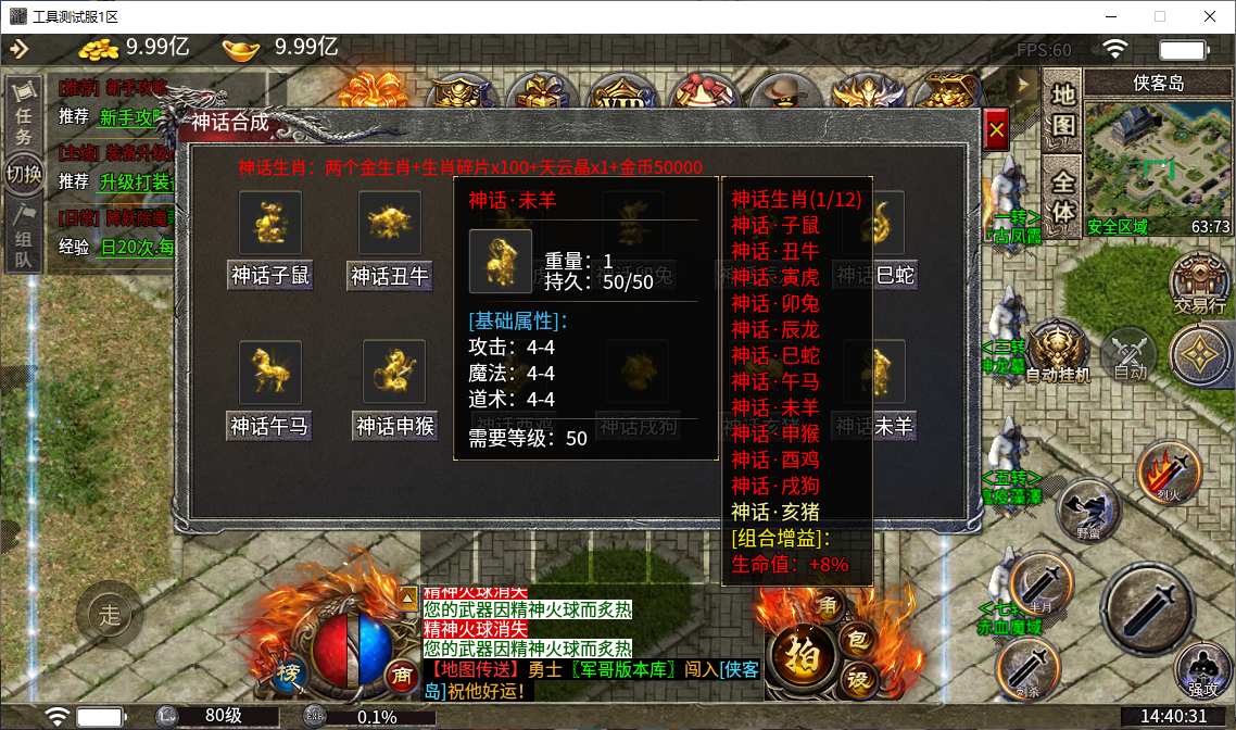 6fa7f269fc7f764bf310fe47e54ec8b5.png