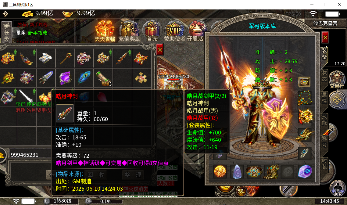 8f8dc3f438c0f89dc2518ddda0e4bbc4.png