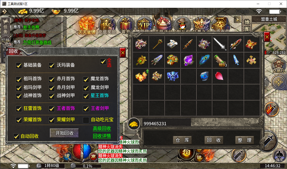 31f5f2e0-7eba-41fa-b1a6-22ddcef6cb47.png