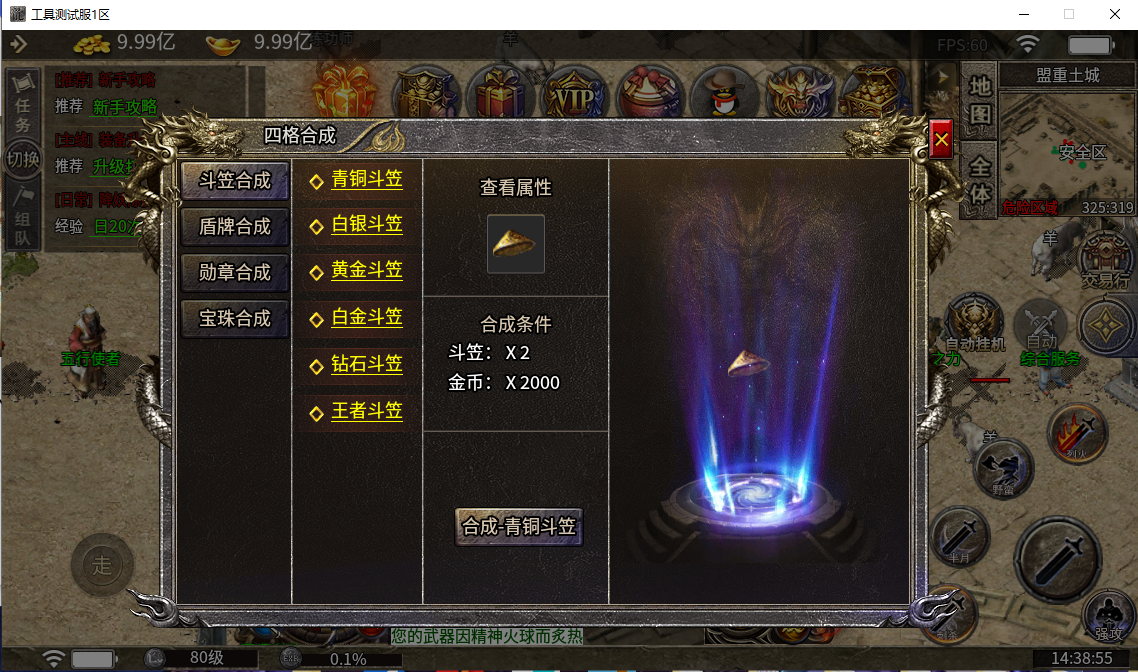 a7878beef5136858bf2ff899b8d8f694.png