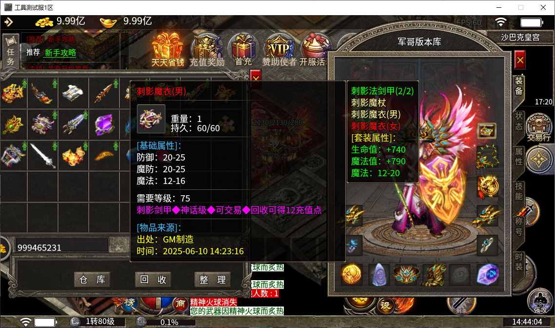 ceedb114e9dd82507819aa5353b5b946.png