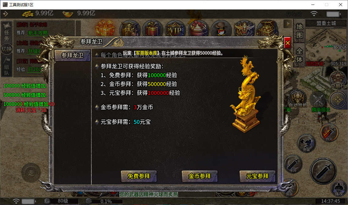 e8a7553f-2db7-45a0-8246-1e8e611f9354.png