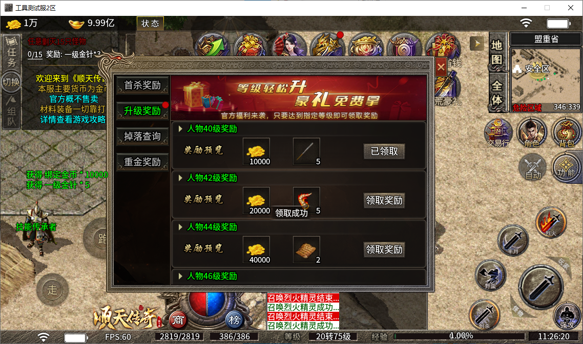 5ce28ab0-23f9-4229-82a2-b71d9e077be2.png