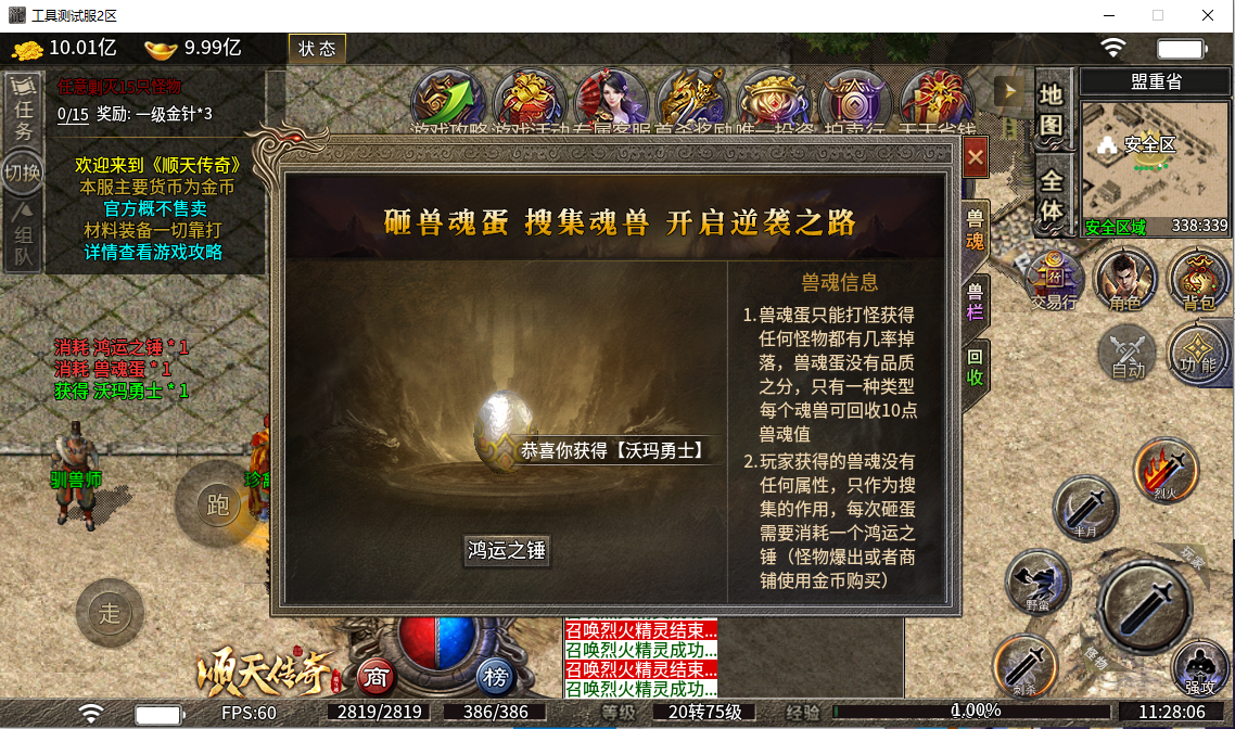 07ee6549-9bb6-41b3-b102-6ec08464bd87.png