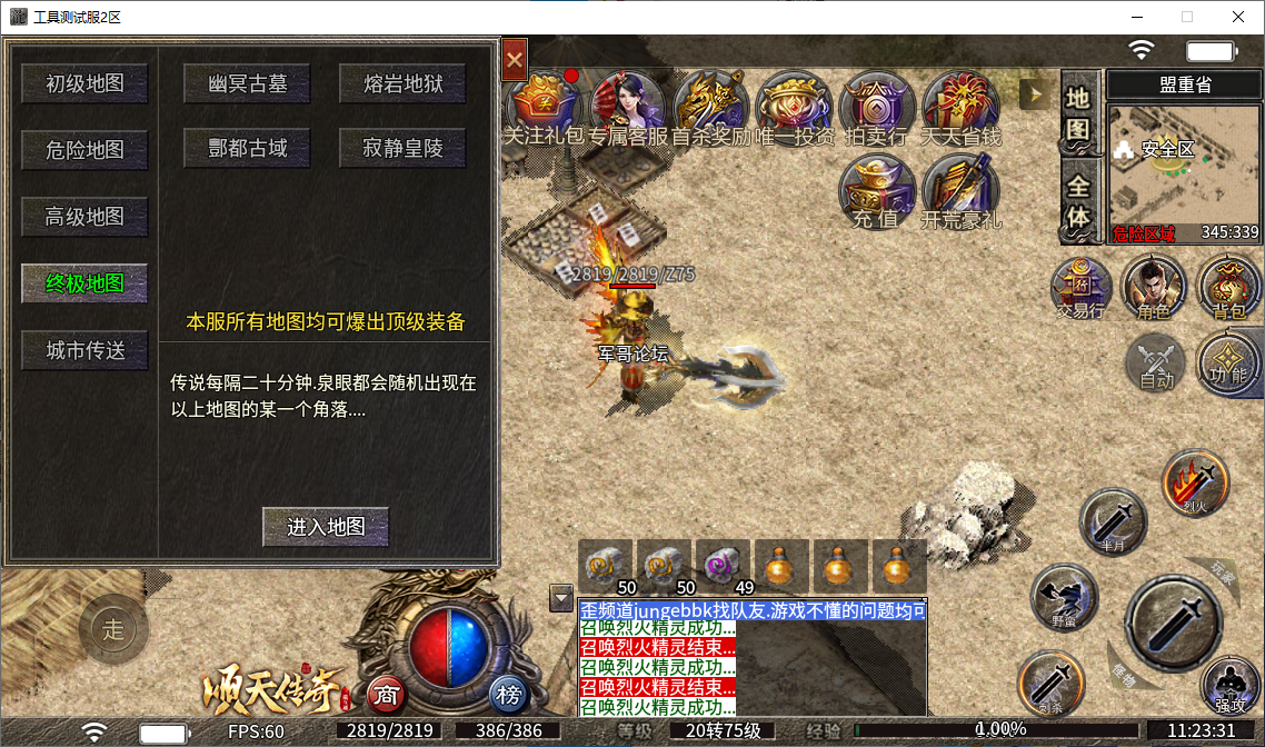 7c41bf59-17cc-482a-b353-356c0558c755.png