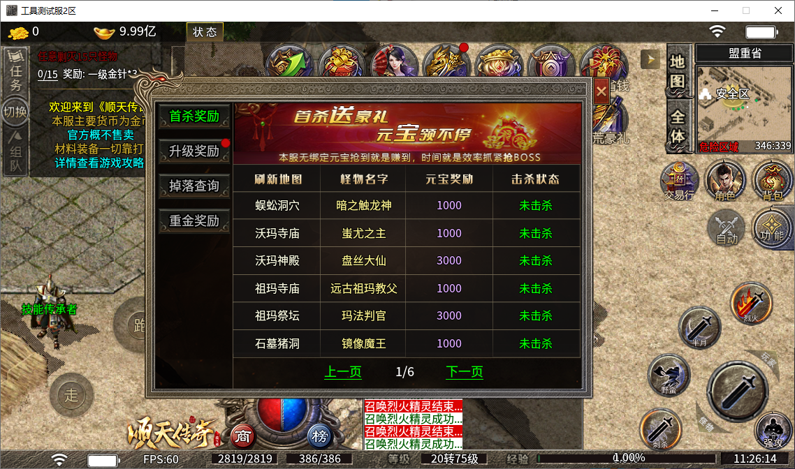 8eeba7eb-2e6c-4126-a401-9c1410c0500a.png