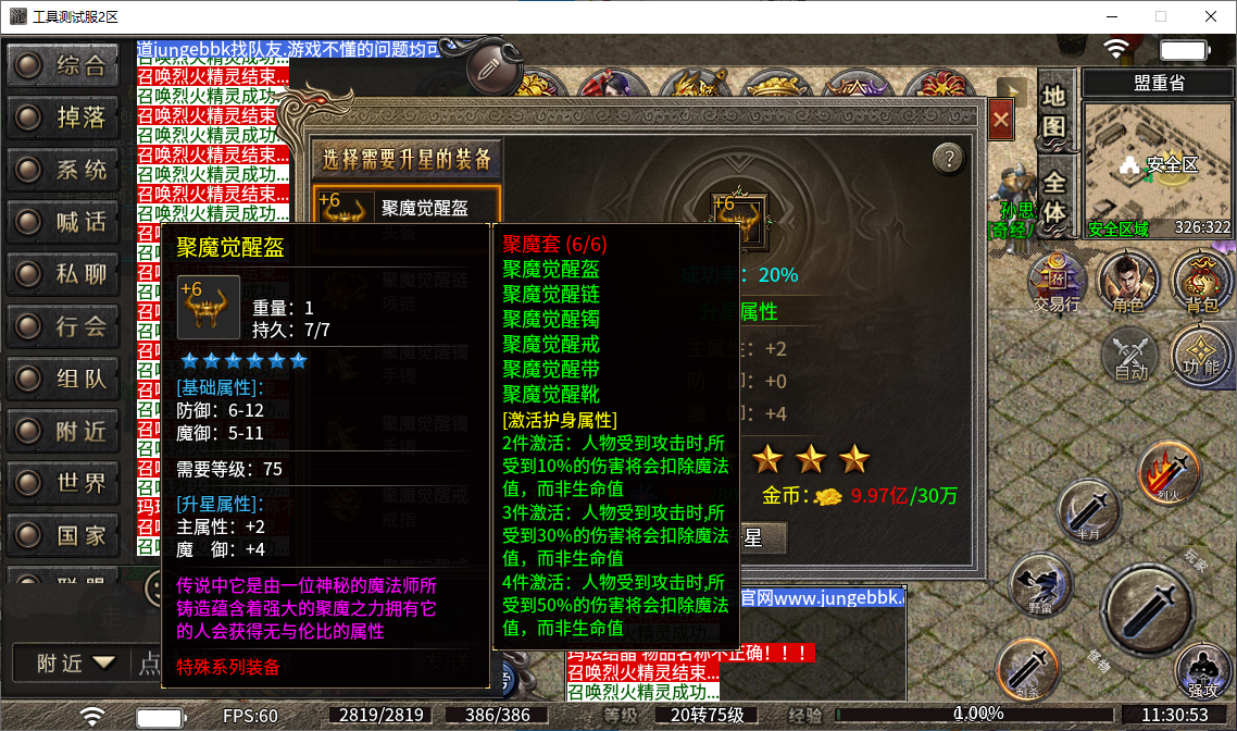 9d691b69-4a16-47db-bcd7-ff5f623fdc80.png