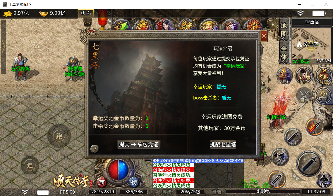 79f710f7-b7e3-4a63-9f69-23e6acc3e19f.png