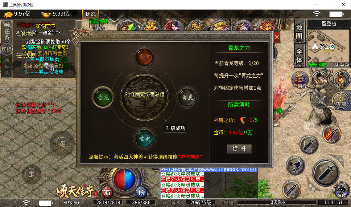 380ee5ce-0e51-4a0c-9bb7-c65b525fb88d.png