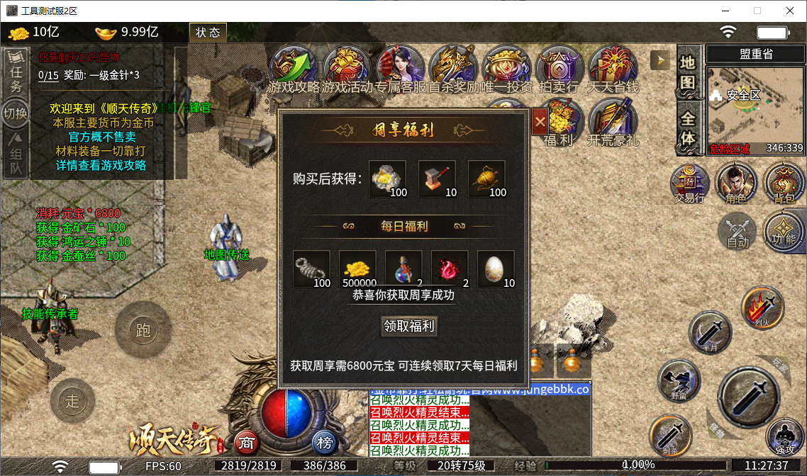 872f87e6-e135-47a1-a8fc-23e69bd4ed23.png