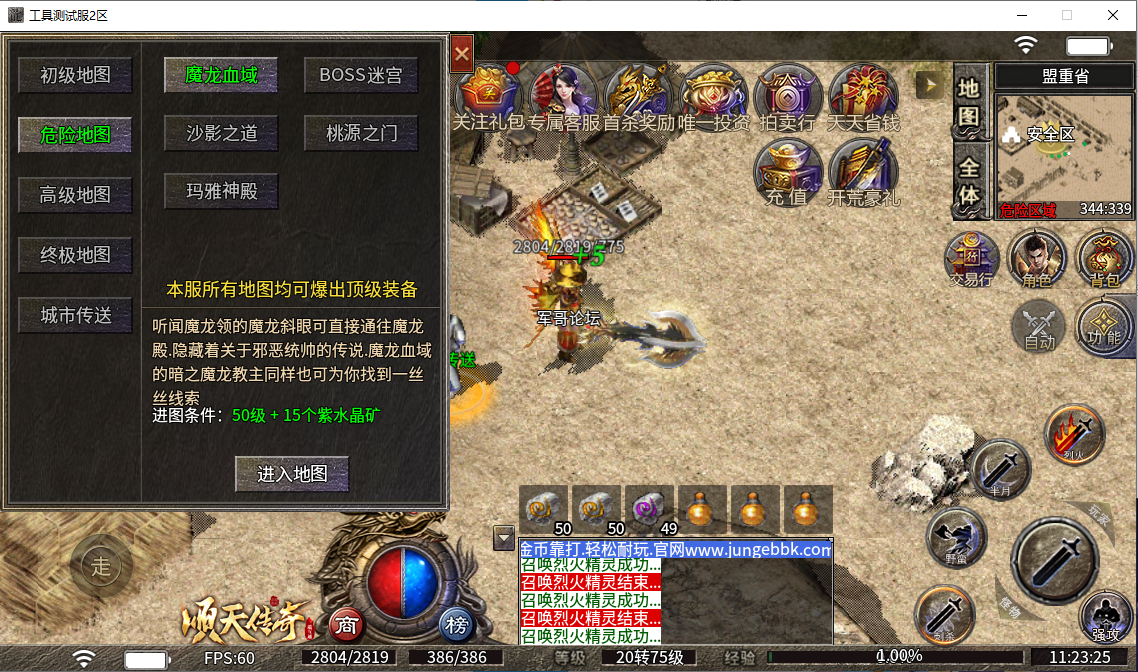 4826e1c2-c7a7-4bc9-b85f-2b264d3286be.png