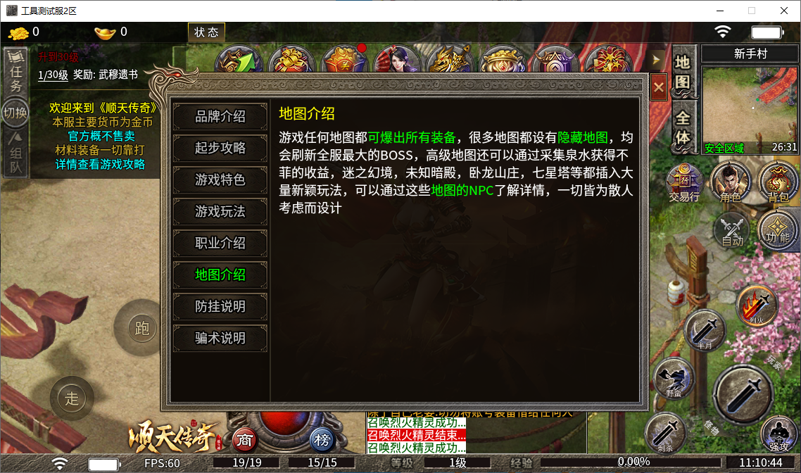 31210c67-bd19-4099-93bb-f477c76fbb94.png