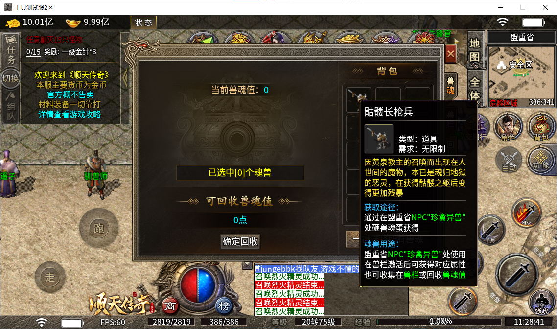 92124c58-6c0e-442c-8cdf-e8f93cab22d5.png