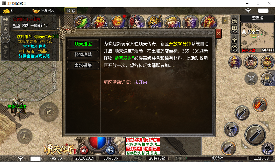 8873544d-7a73-48f7-bbc3-5a490de96783.png