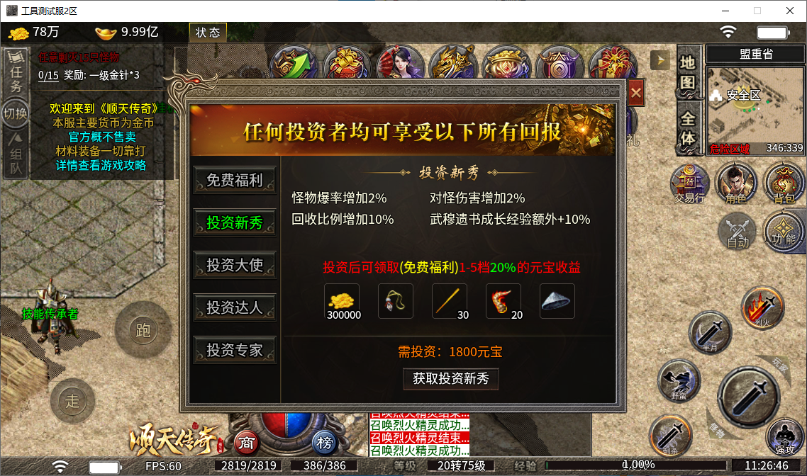 ecc19166-bbd9-483d-9e04-03935a445af1.png
