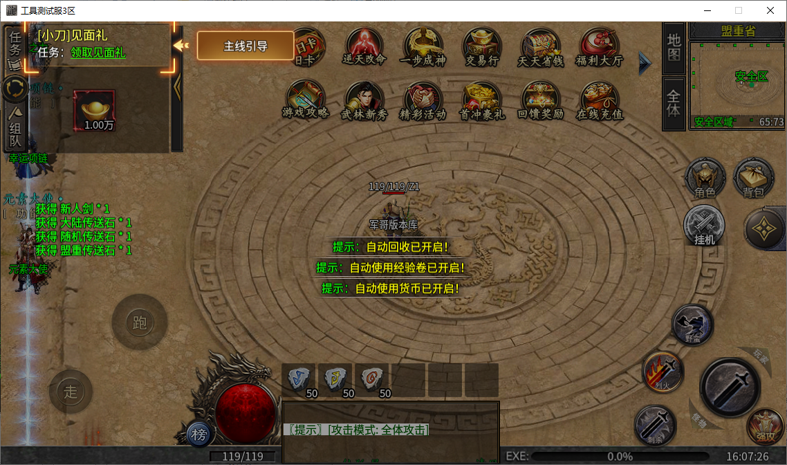 3.png