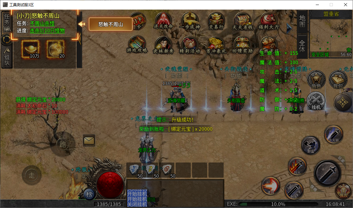 8.png