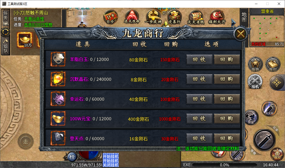 30.png