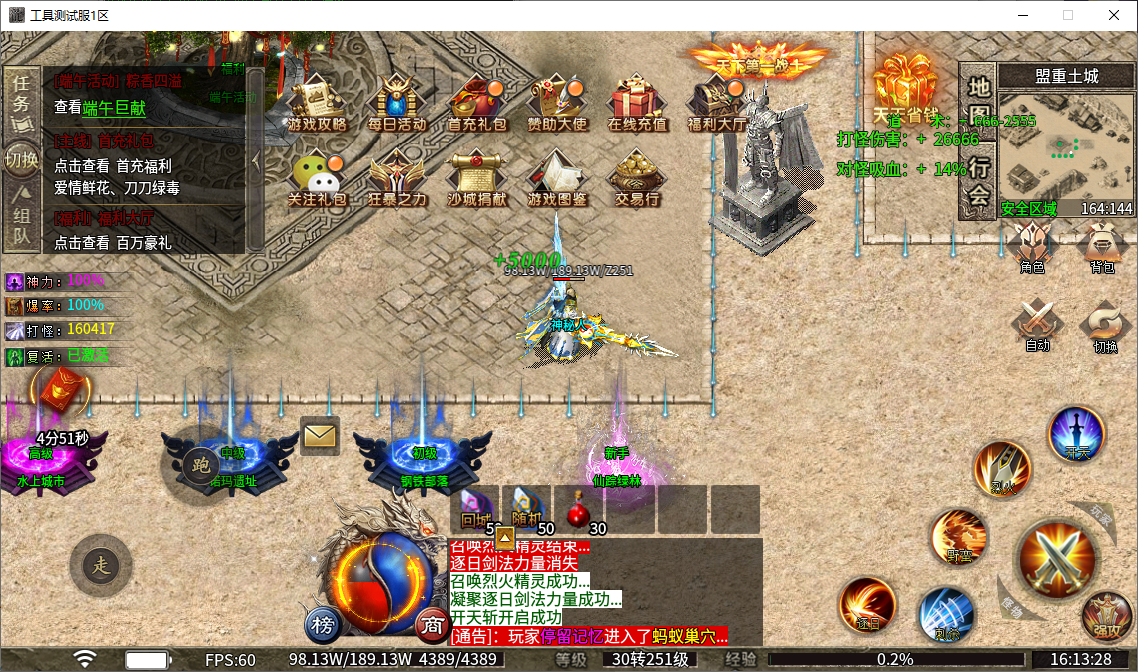 8.png