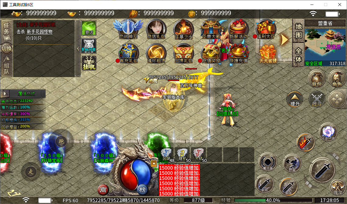 6.png