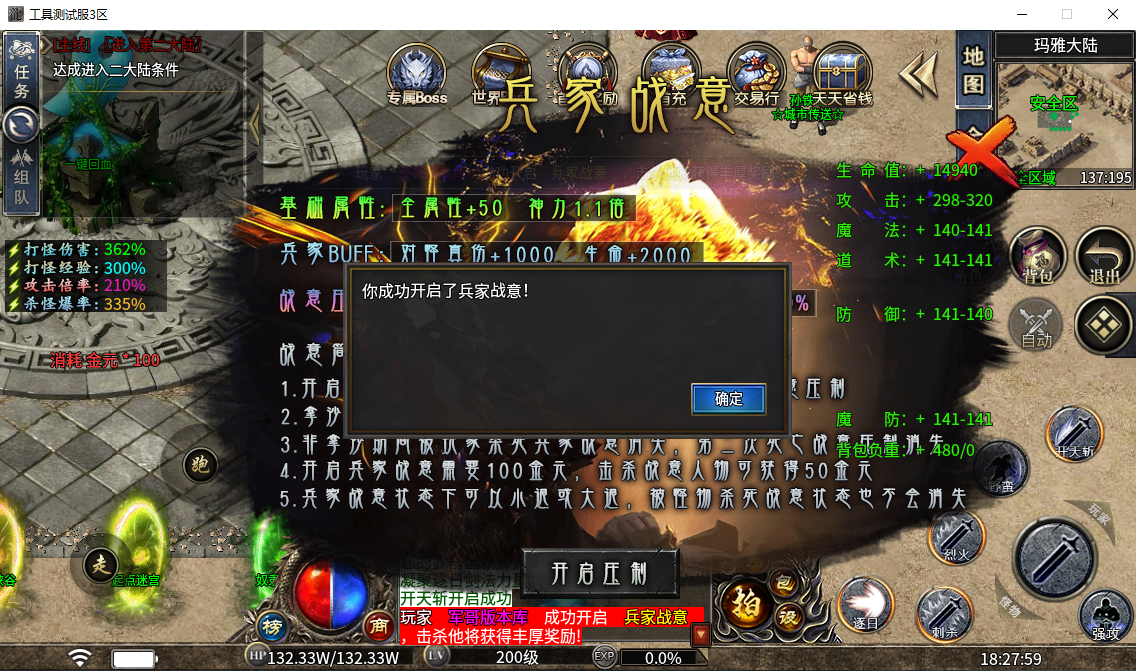18.png