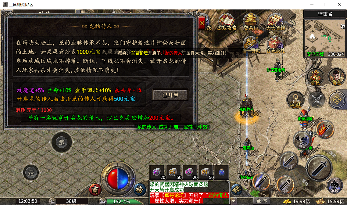 43.png