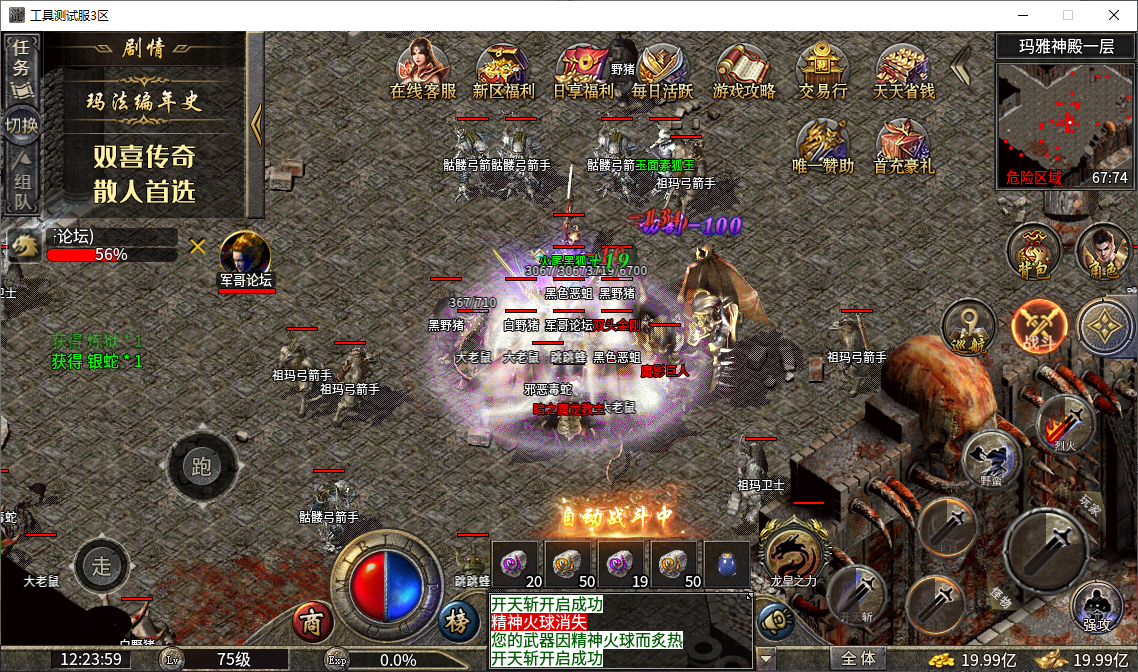 67.png