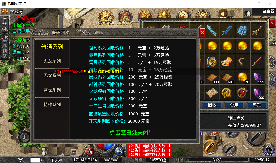 78.png