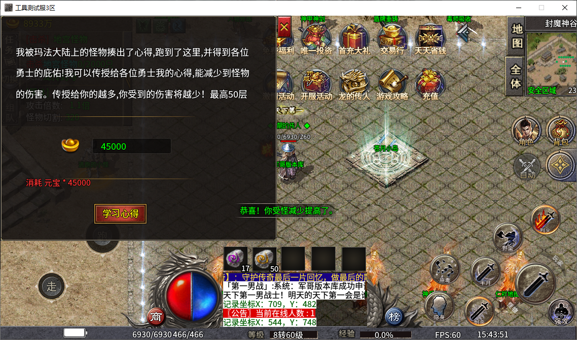 64.png