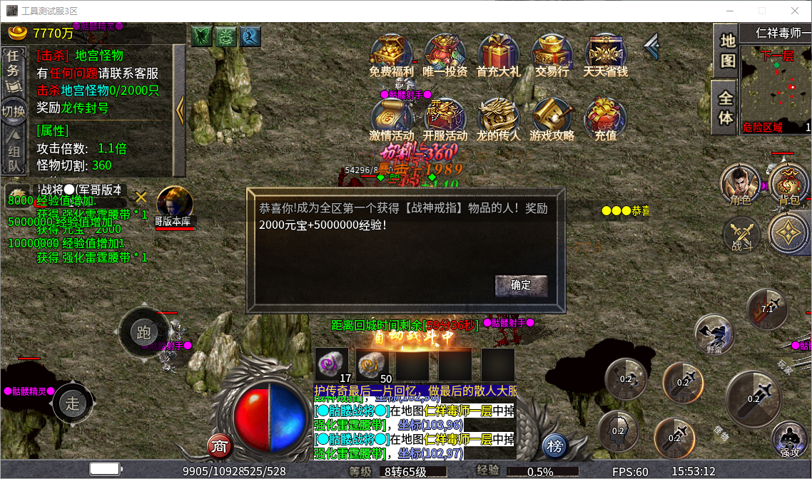 82.png