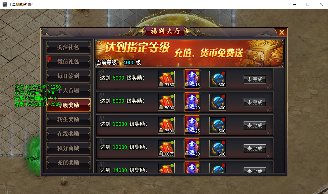 29.png
