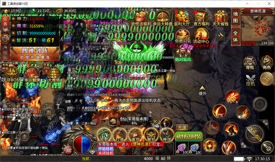 89.png