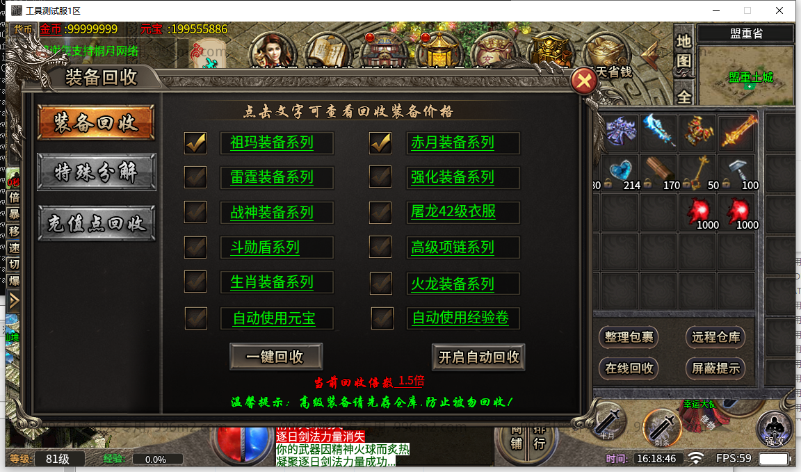 83.png