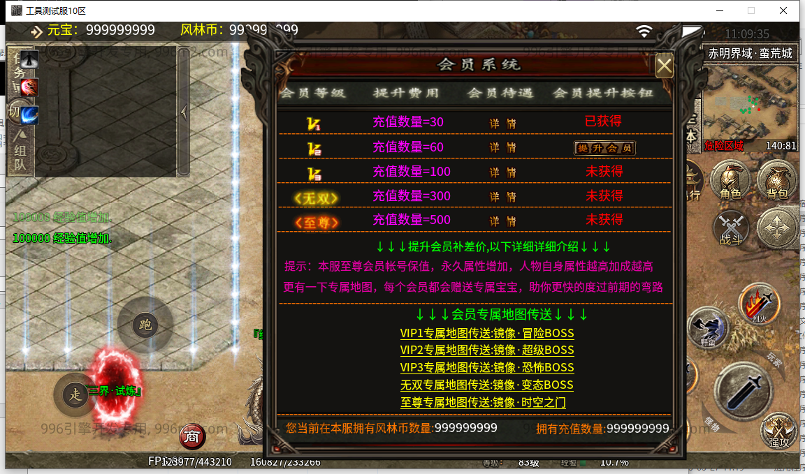 17+.png