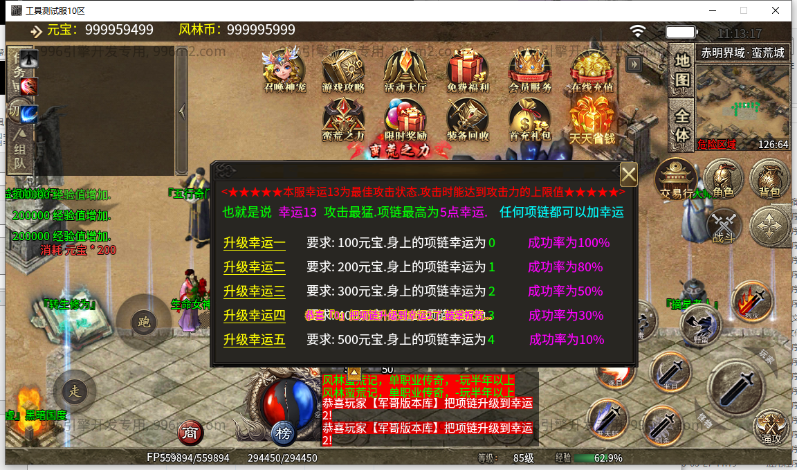 31.png
