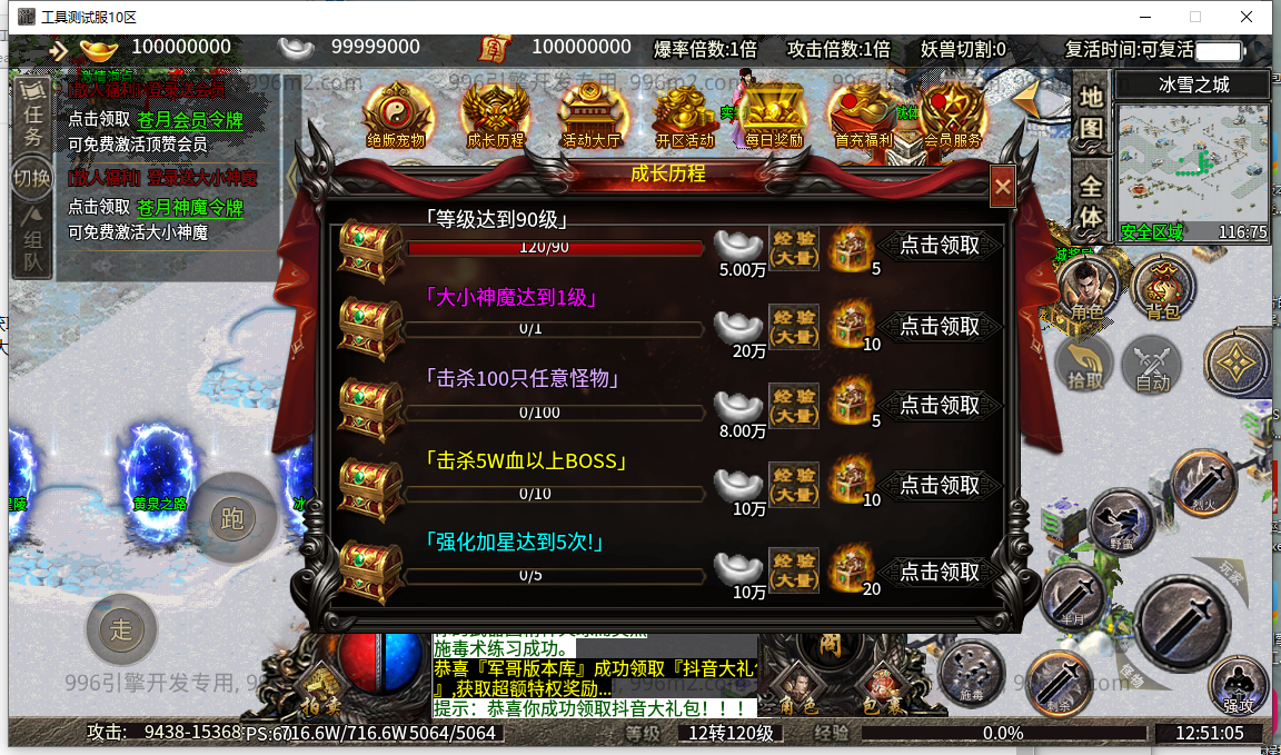 12.png