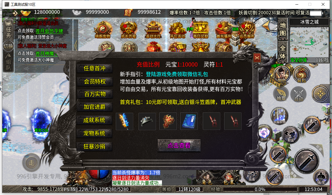 27.png