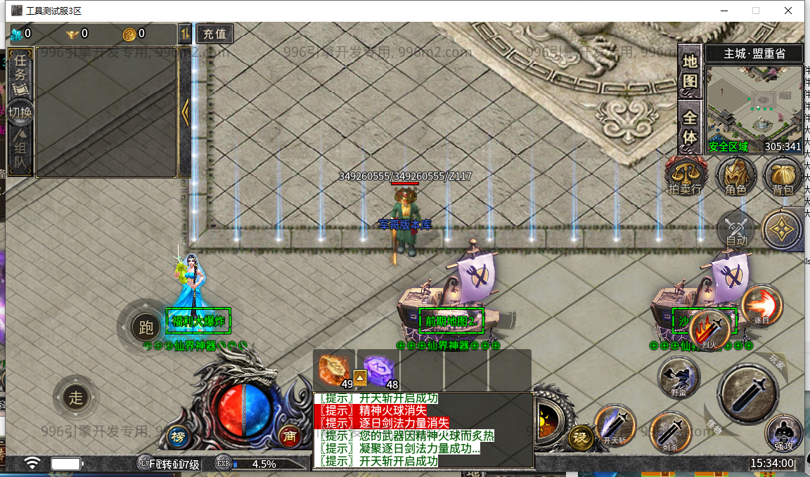 4.png